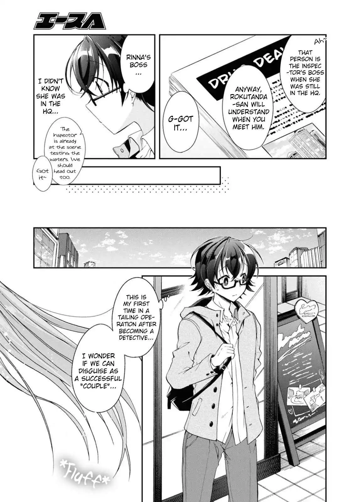 Isshiki-san wa Koi wo shiritai Chapter 5 3